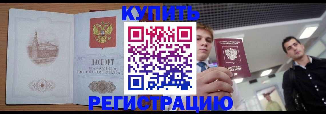 найти адрес прописки в Покачах
